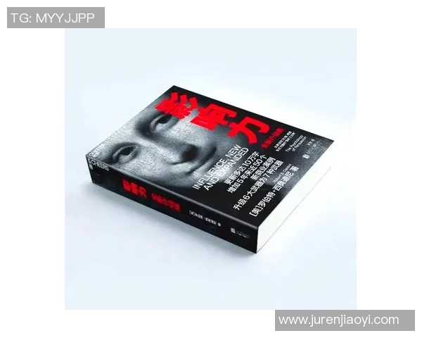 楚阿梅尼的崛起与挑战：探索他在足球世界中的影响力与未来发展方向