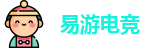 易游电竞官方网址，易游电竞全站，易游电竞网站，易游电竞在线